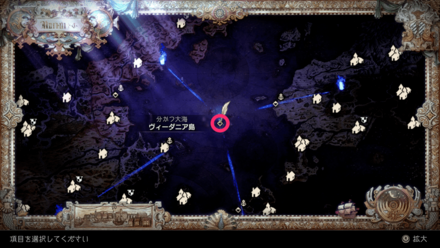 最終章の開始地点の画像