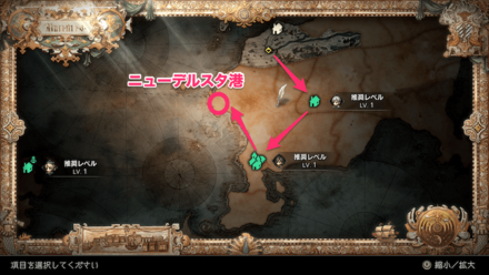 東大陸の仲間ルート