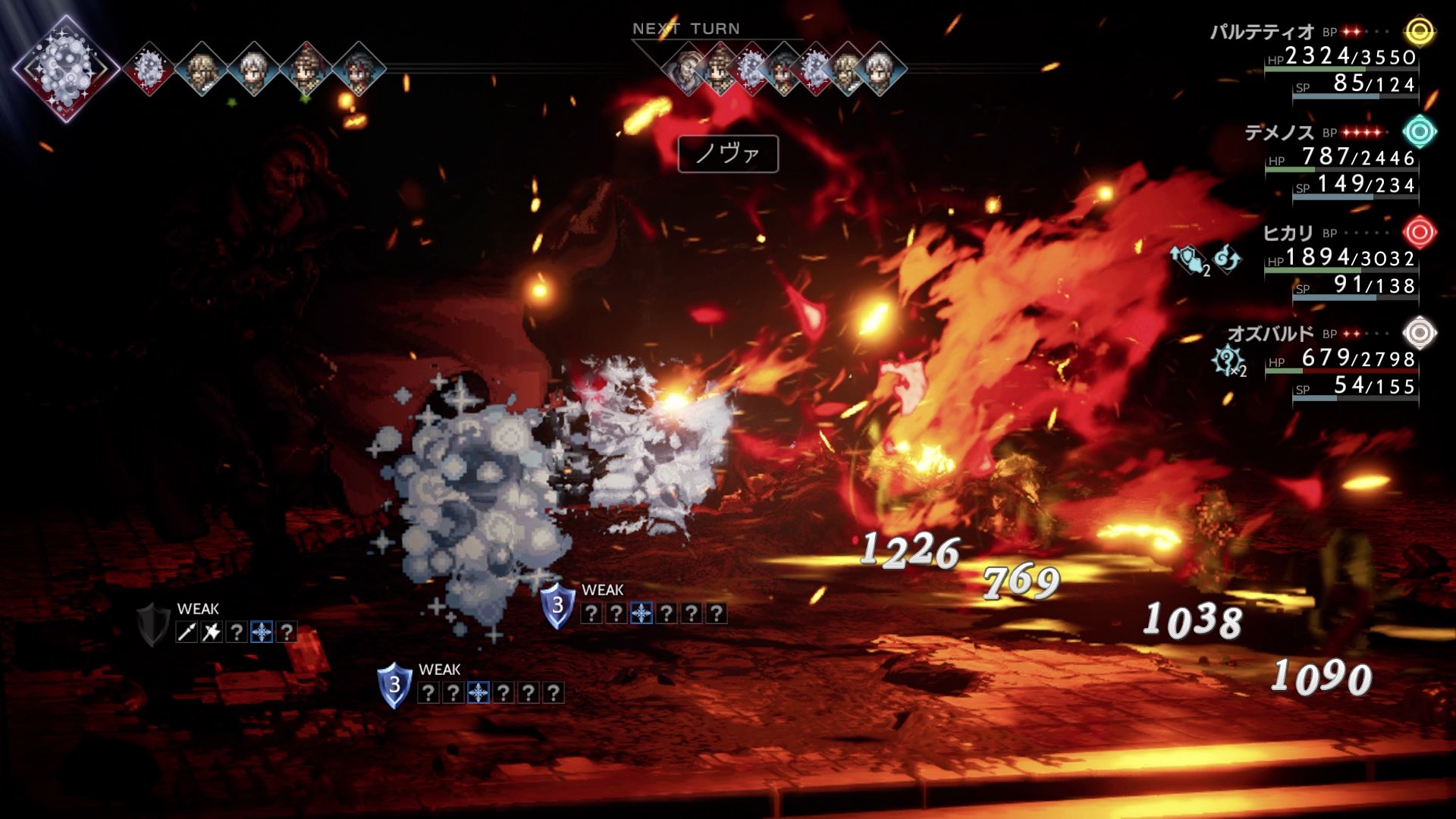 ピュアエレメント