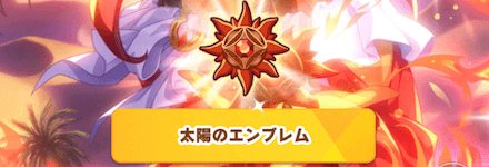 ダーレーアラビアン