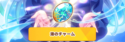 ゴドルフィンバルブ