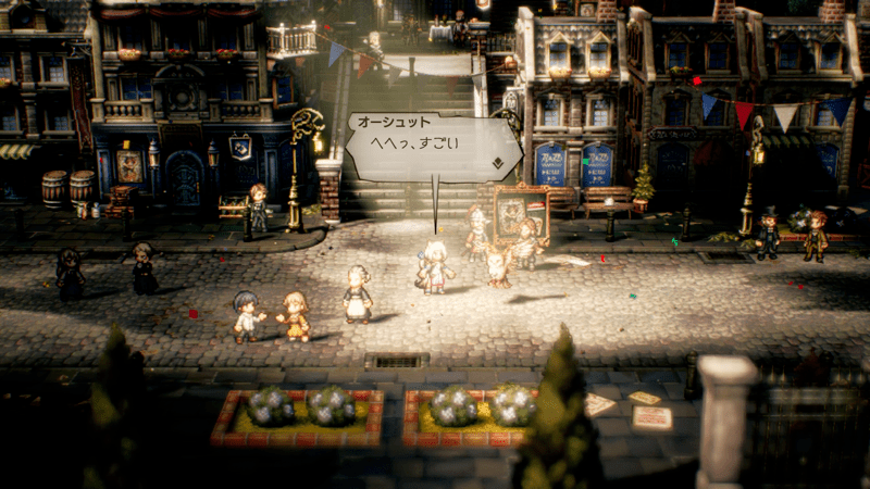 最終章クリア後のエピローグを見てゲームクリア