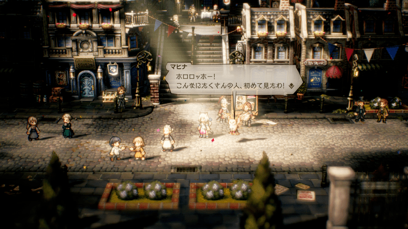 最終章でラスボスを倒してエピローグを見る