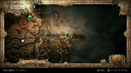 カナルブライン