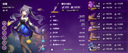 コメント画像