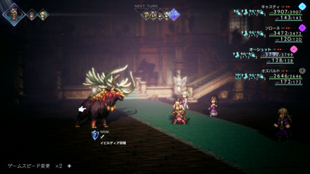 イビルディア別種