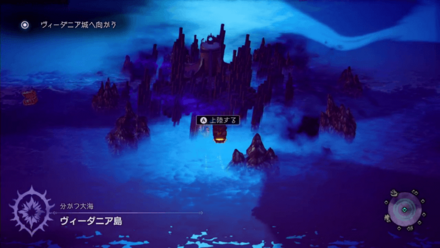 船に乗ってヴィーダニア島へ