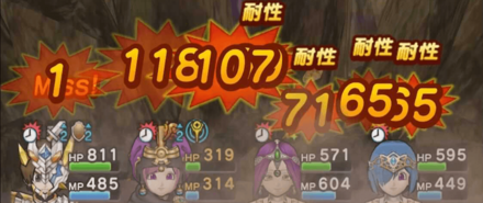 攻撃減2段階時の地表をひっくり返すのダメージ