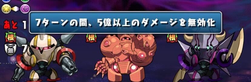 ゴーレム系×3体