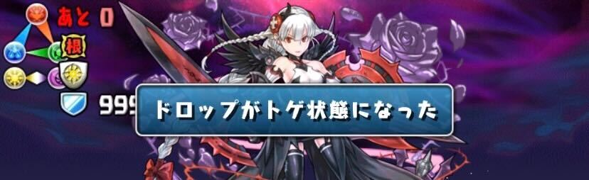 闇ヴァルキリー