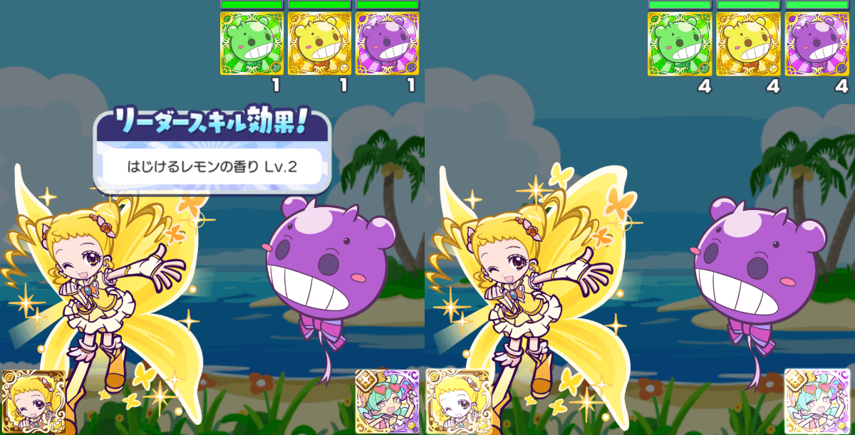 キュアレモネードリダスキ