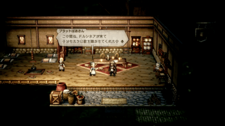 ブラッドばあさん