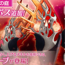 レクタスニール