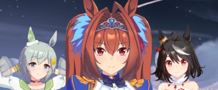 ウンスキタサン