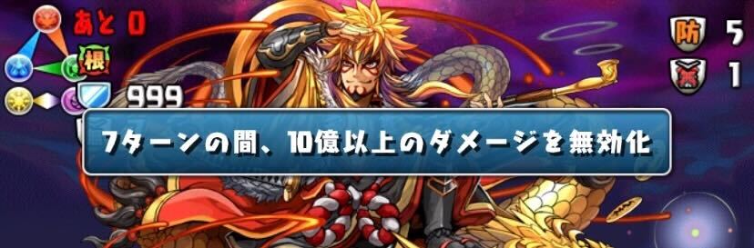 HP50％以上からワンパンを狙う