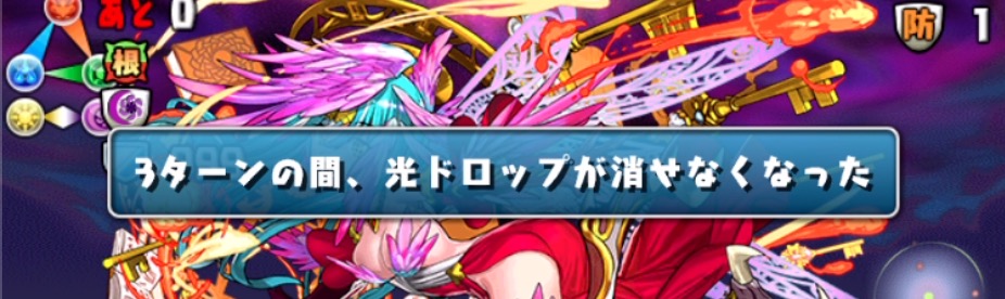 消去不可とお邪魔目覚めに気を配る