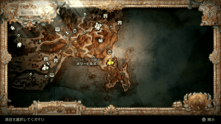 ライラ、その後の場所マップ