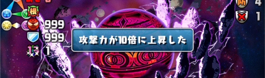 ワンパンしないと発狂