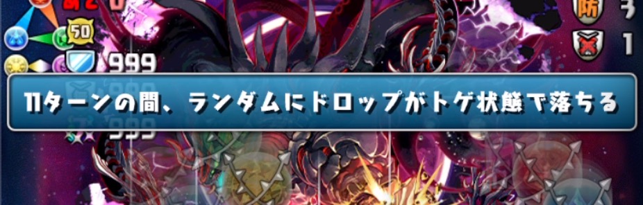 棘目覚めに気をつけつつひたすら削る