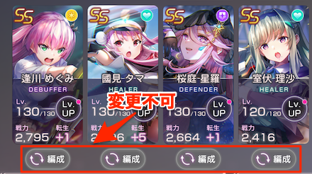 ライブモード（音ゲー）の遊び方と楽曲一覧