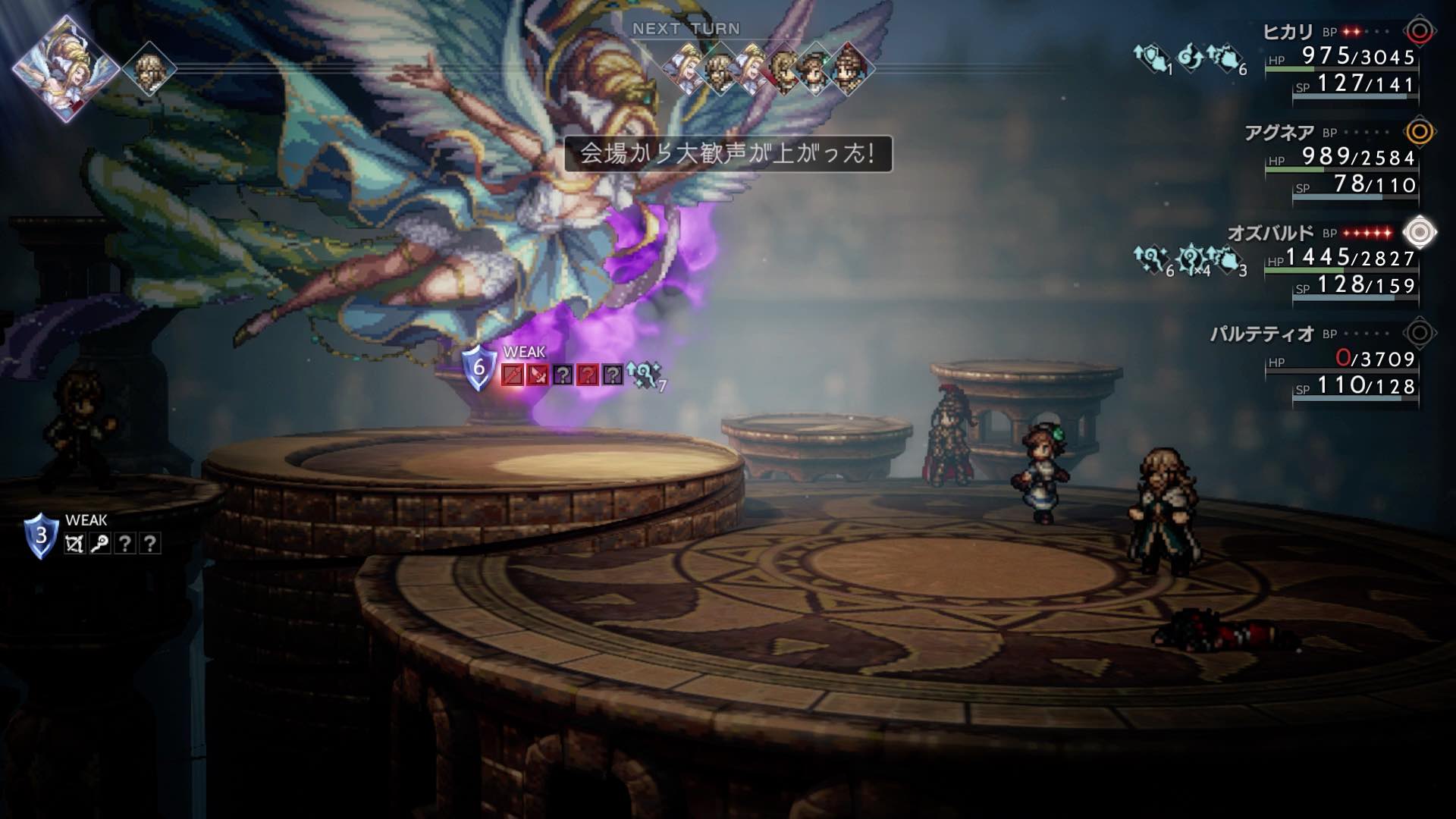 ドルシネアリサイタル