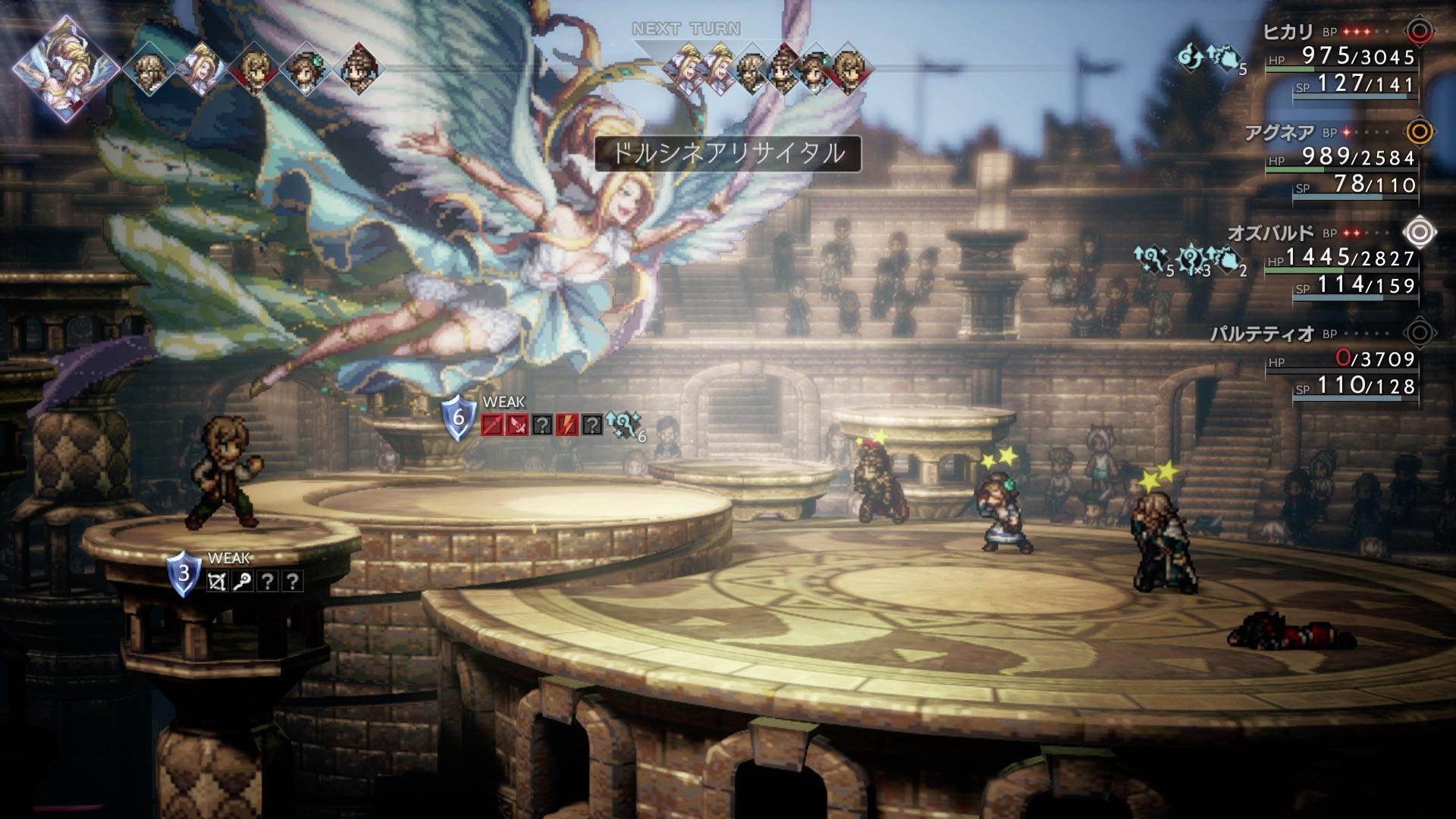 歓声が上がった