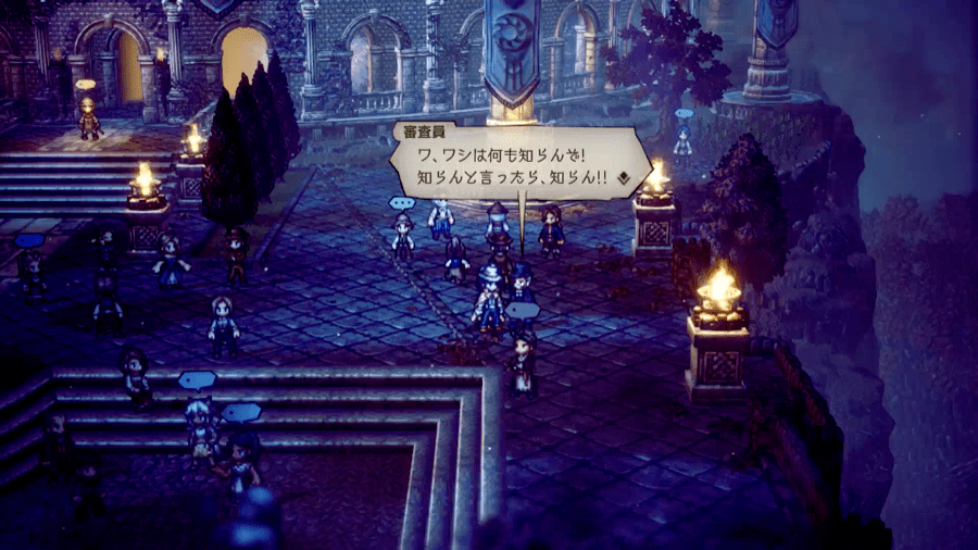 メリーヒルズの審査員