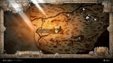 還らぬ名馬の場所マップ