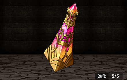 生命のエリクサー【憧憬】の画像