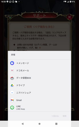 コメント画像