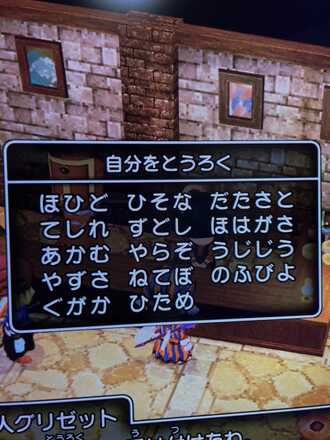 コメント画像
