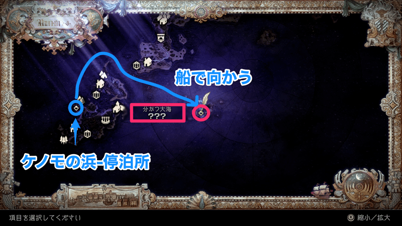 異界の門の場所マップ