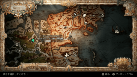 クラックレッジ港停泊所