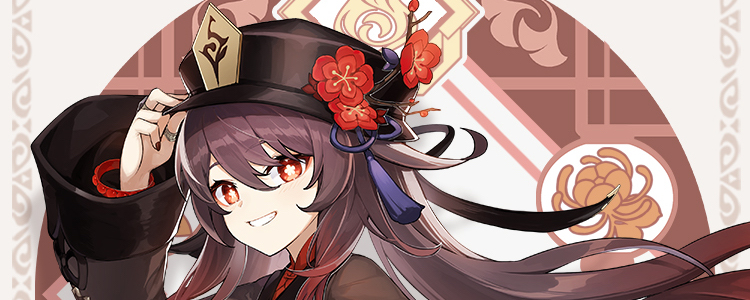 【原神】胡桃の素材の集め方と必要数