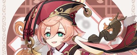 【原神】煙緋の素材の集め方と必要数