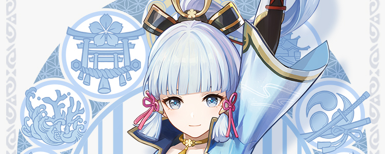 【原神】神里綾華の素材の集め方と必要数