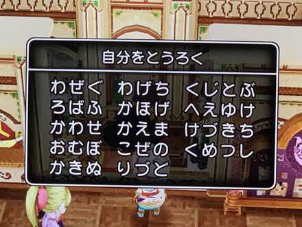 コメント画像