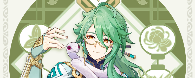 【原神】白朮の素材の集め方と必要数