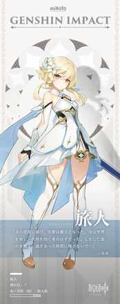 蛍の公式立ち絵