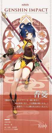 香菱の公式立ち絵