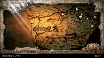 ミッカ、その後の場所マップ