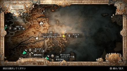 カナルブラインの場所