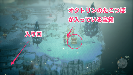 宝箱場所