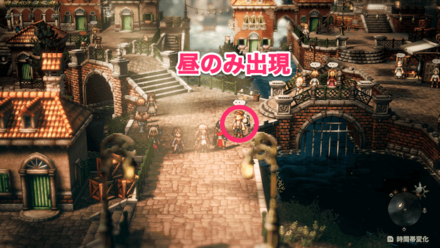 船乗りセスクの場所