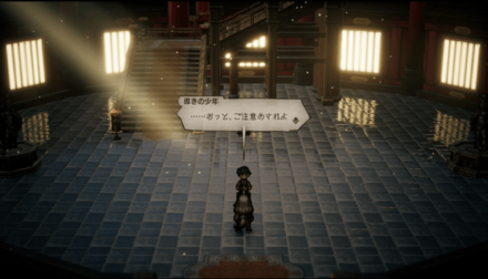 五重塔の試練画像