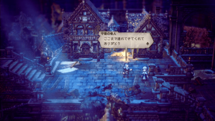 ロストシードの階段付近でイベント