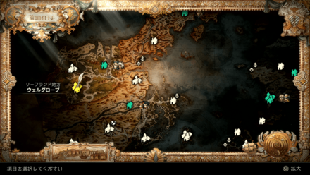 守衛の老人＆ミラ、その後の場所マップ