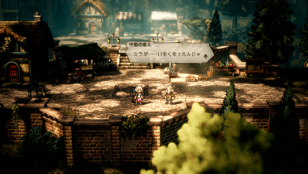 守衛の老人＆ミラ、その後画像