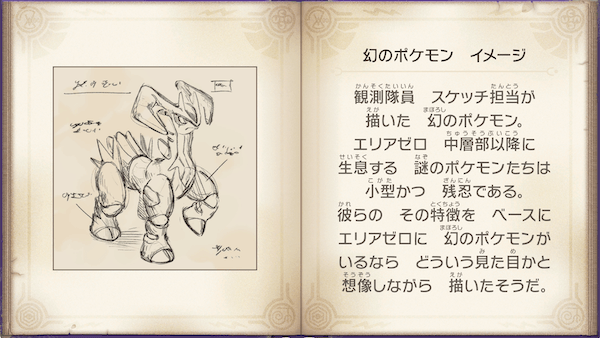 バイオレットブック