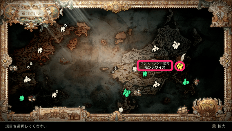 辺獄の書の場所マップ